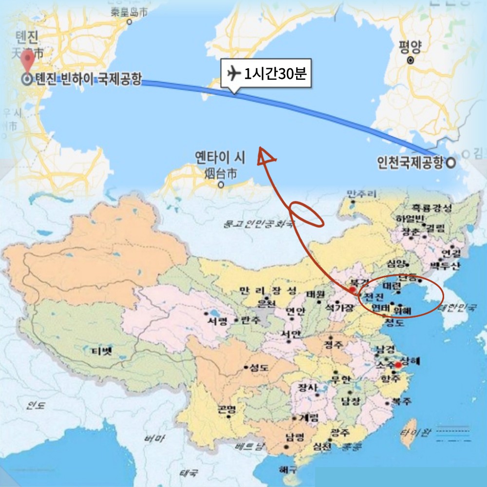 [천진] 아로마CC 노캐디라운딩 가성비골프투어