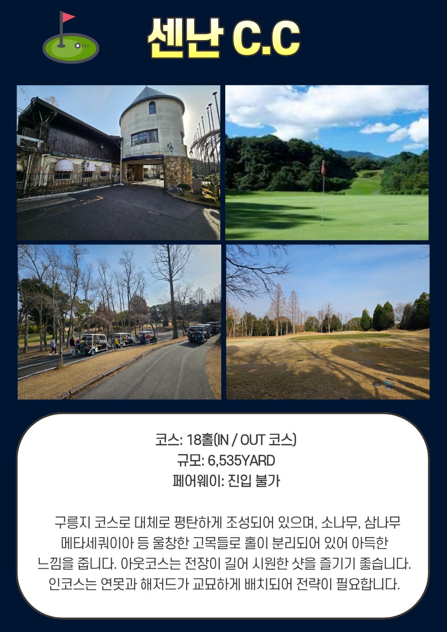 오사카 이즈미사노_피치항공20KG,자유여행