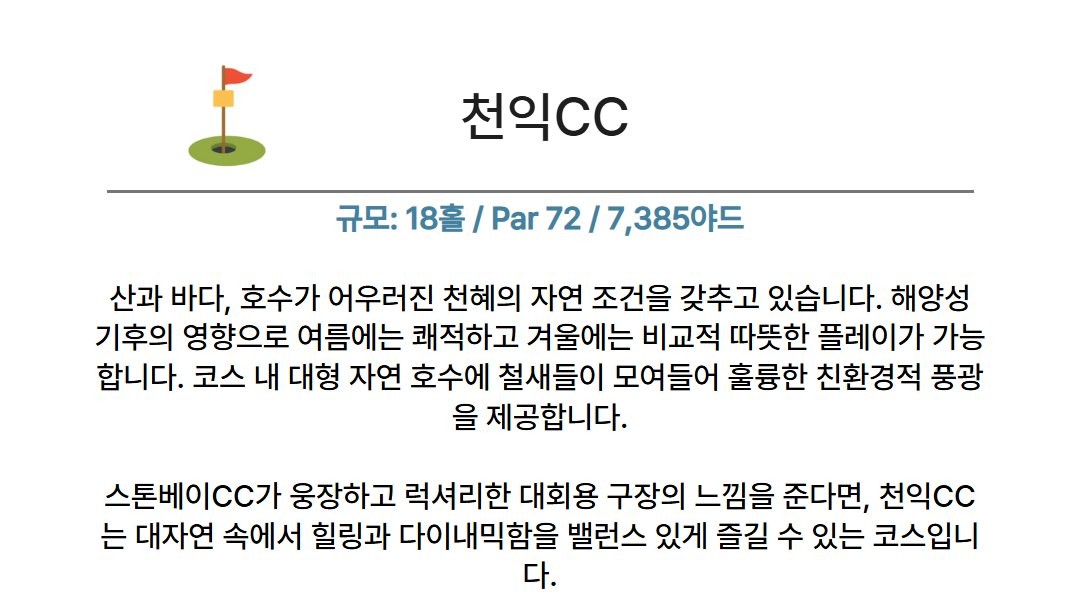 [연휴출발] 8/14,15출발 위해특가안내