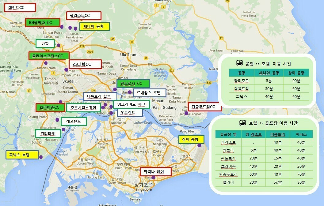 조호바루 팜리조트 노캐디&올포함 7박8일 9/20일~28일 단한번 / 주중27홀 주말18홀