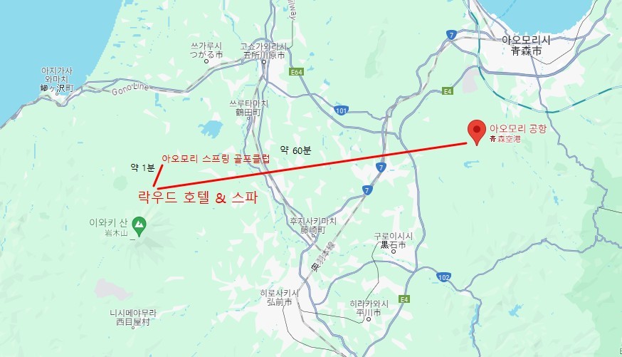 9월 무제한라운드 대한항공 4박5일 - 아오모리 락우드 골프리조트