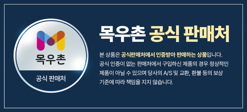 오리 짜먹는 영양간식 30P