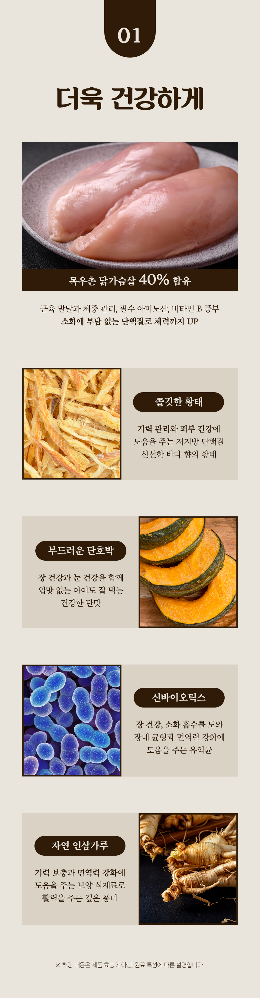 목우촌 멍수무강X풍순이 7차 공동구매 특별 기획전