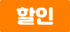 sale icon