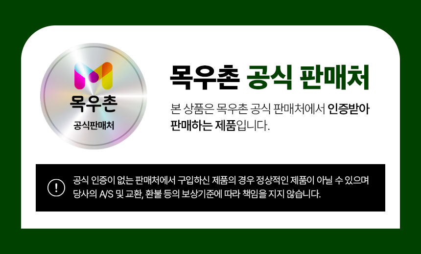 관절강화 영양제 튼튼하개 100g