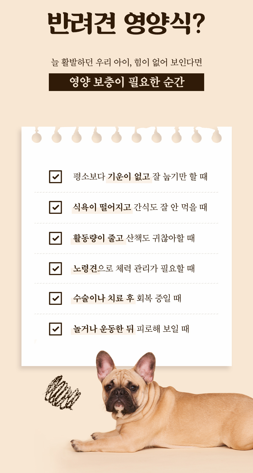 목우촌 멍수무강X풍순이 7차 공동구매 특별 기획전