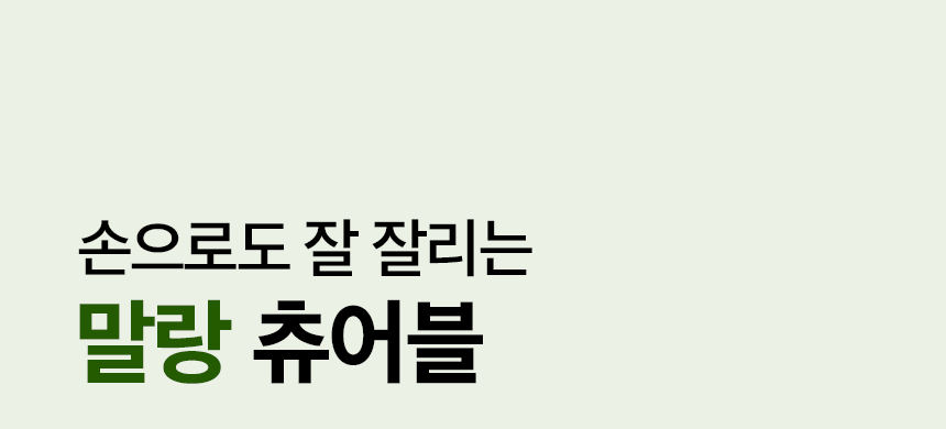 관절강화 영양제 튼튼하개 100g
