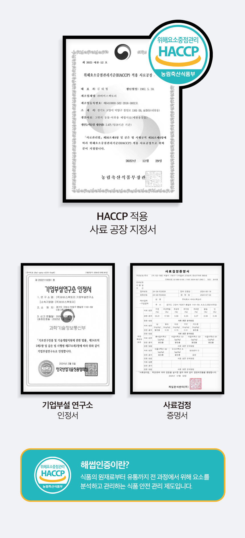 피부+피모 영양제 윤기나개 100g