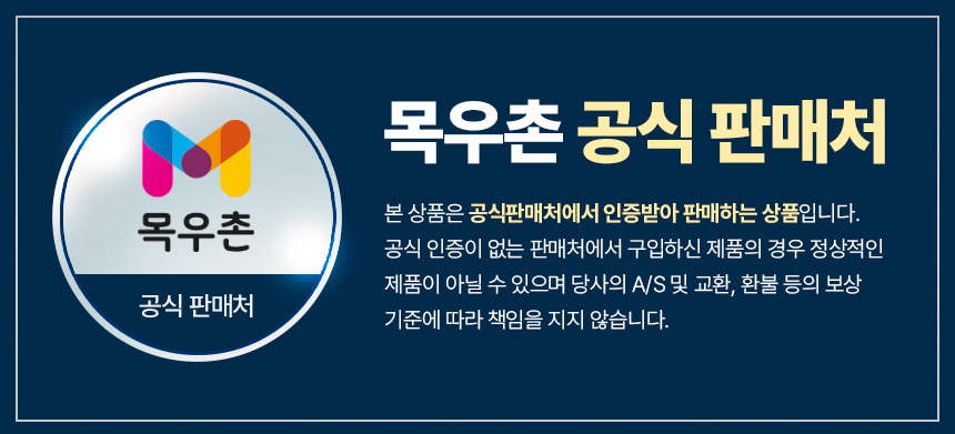 소고기 짜먹는 영양간식 33p