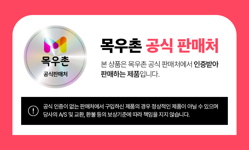 피부+피모 영양제 윤기나개 100g