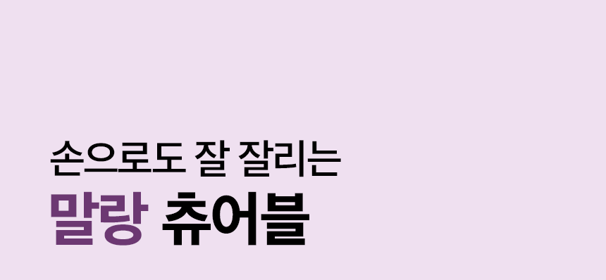 목우촌 멍수무강 강아지 기관지 협착증 영양제 100g 상쾌하개