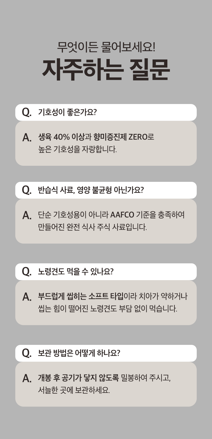 [정기배송] 돼지 기능성 소프트 사료 1kg