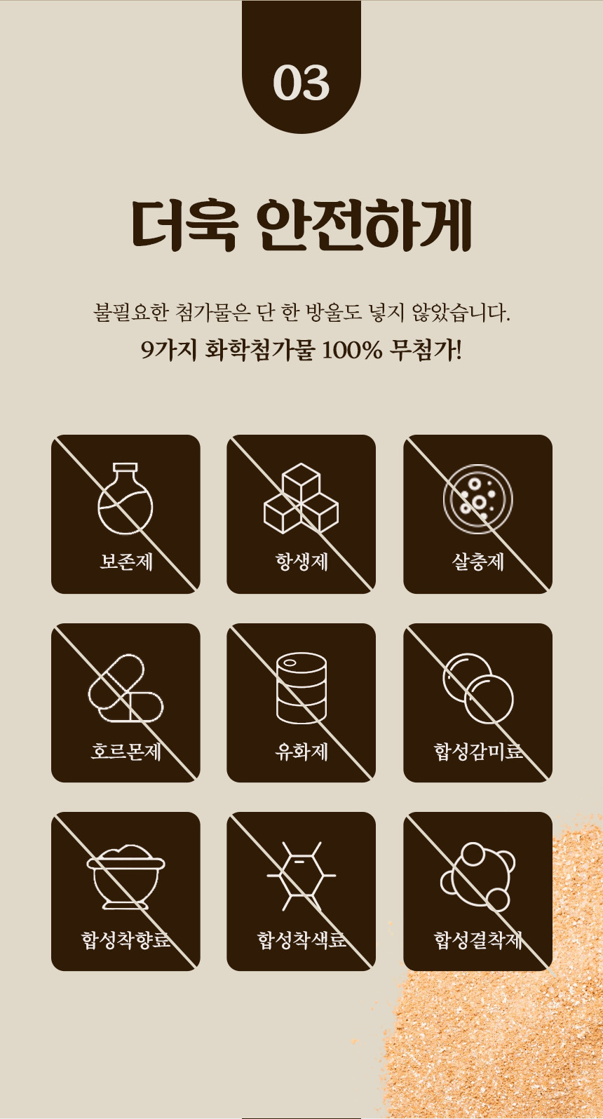 바이오 순살 삼계탕 강아지 보양식 삼계죽 습식파우치 370g