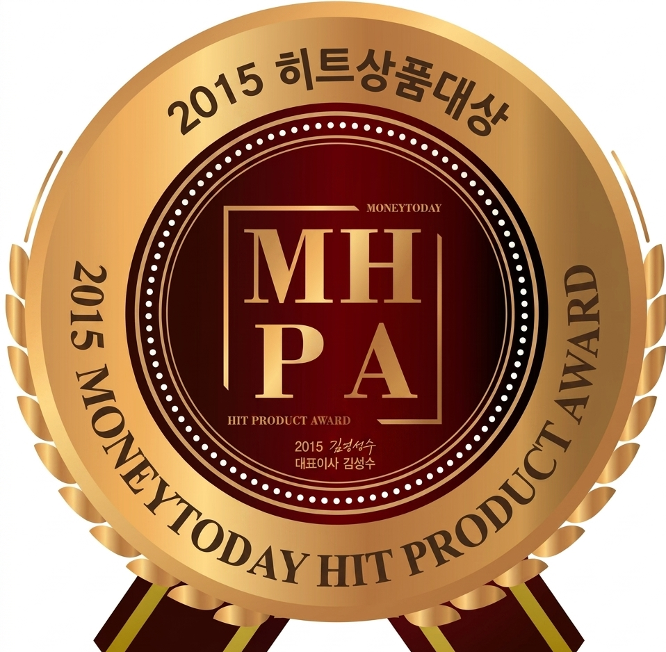 2015 히트상품 수상