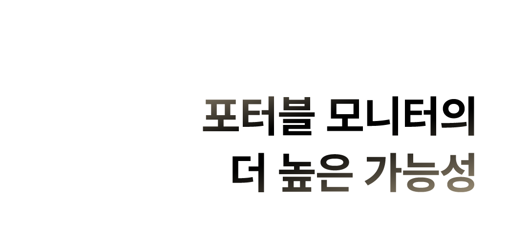 📢 13차 프리오더 | FlipAction GO 14"