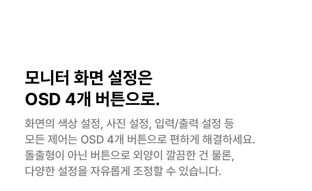 📢 13차 프리오더 | FlipAction GO 14"