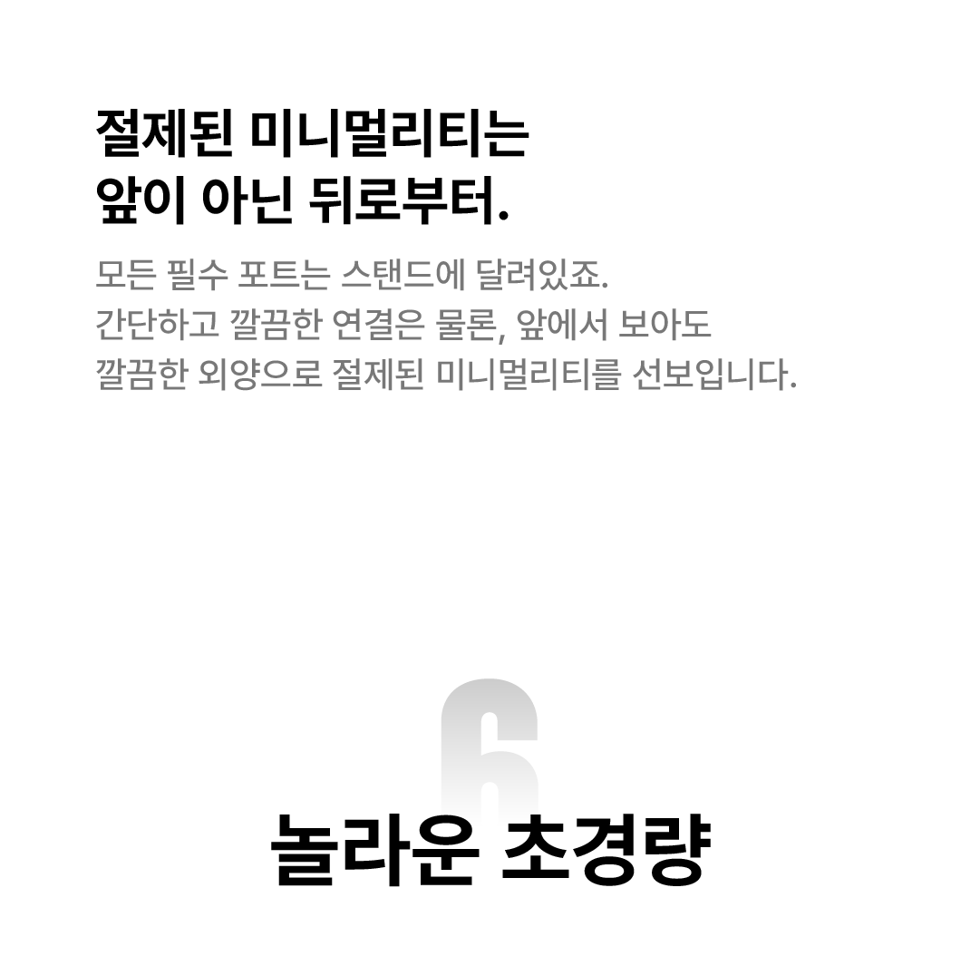 📢 13차 프리오더 | FlipAction GO 14"