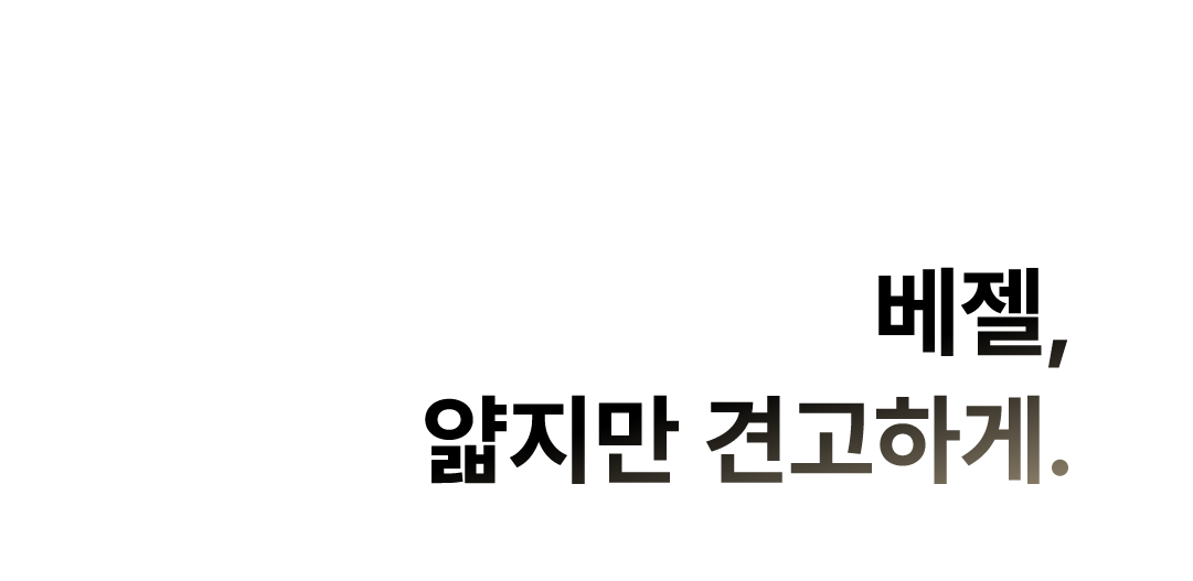 📢 13차 프리오더 | FlipAction GO 14"