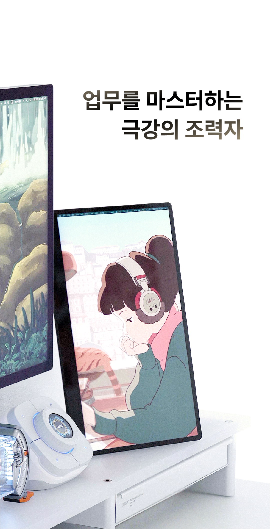 📢 13차 프리오더 | FlipAction GO 14"