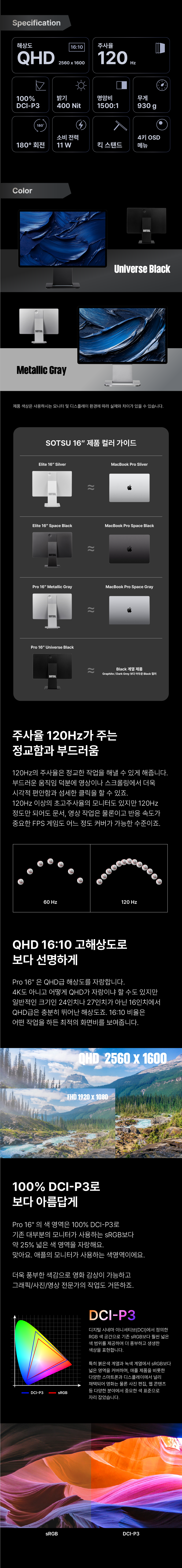 ๐ข 10์ฐจ ํ๋ฆฌ์ค๋ | FlipAction Pro 16" Gen 2