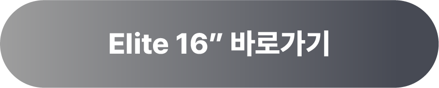 📢 13차 프리오더 | FlipAction GO 14"