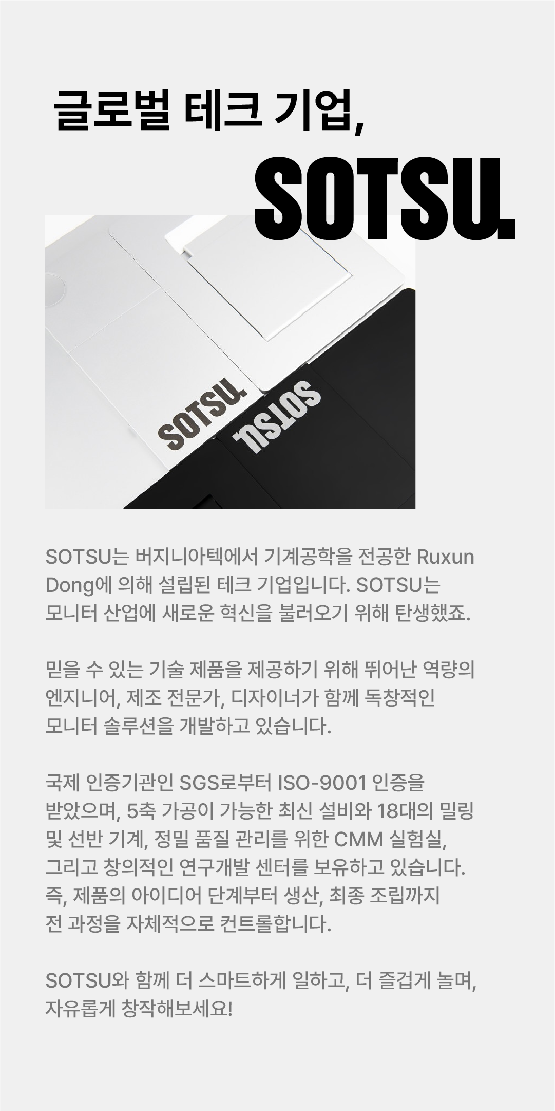 📢 13차 프리오더 | FlipAction GO 14"