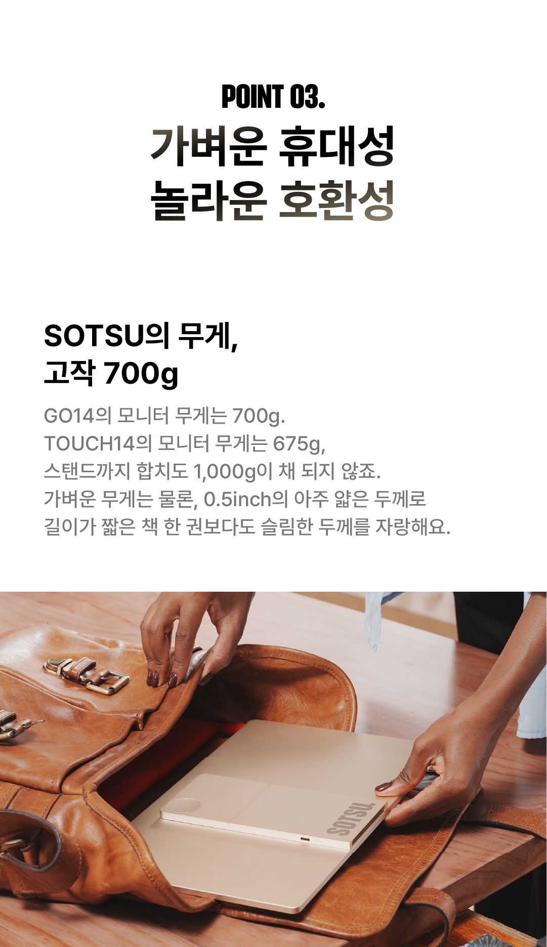 📢 13차 프리오더 | FlipAction GO 14"