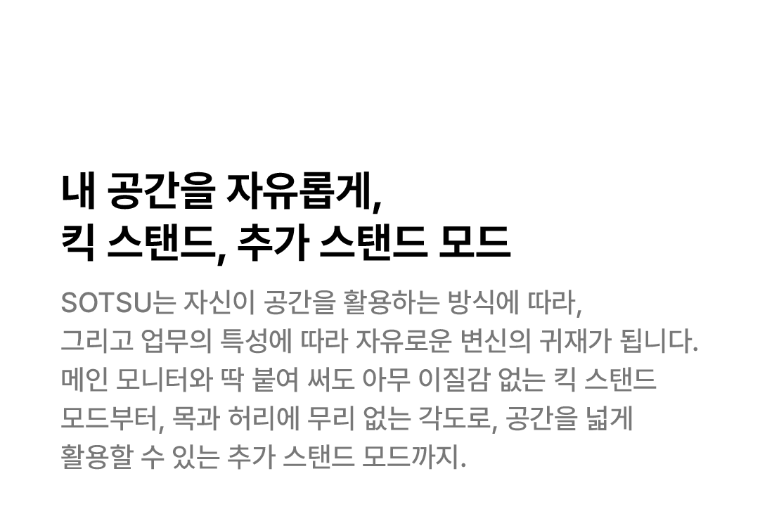 📢 13차 프리오더 | FlipAction GO 14"