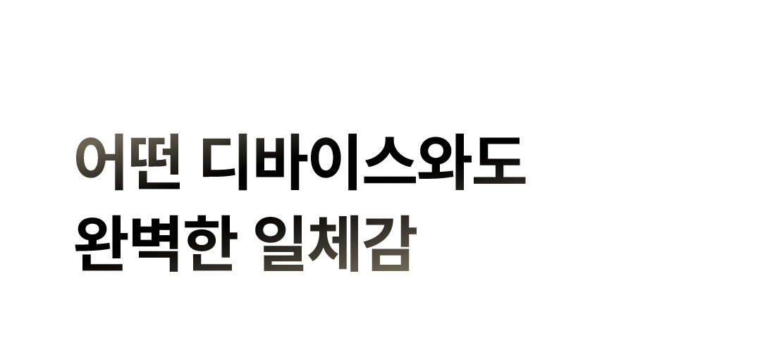 📢 13차 프리오더 | FlipAction GO 14"