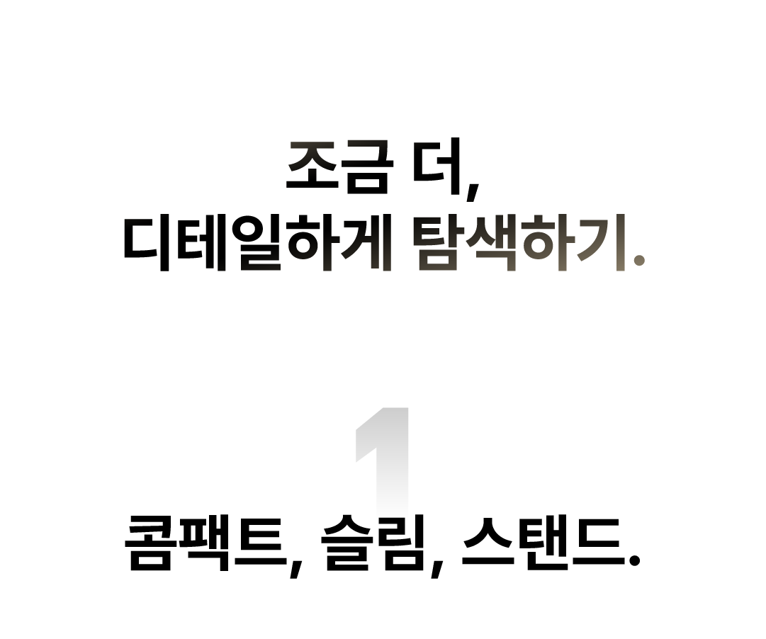📢 13차 프리오더 | FlipAction GO 14"