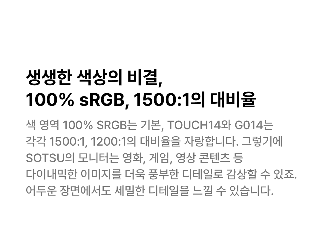 📢 13차 프리오더 | FlipAction GO 14"