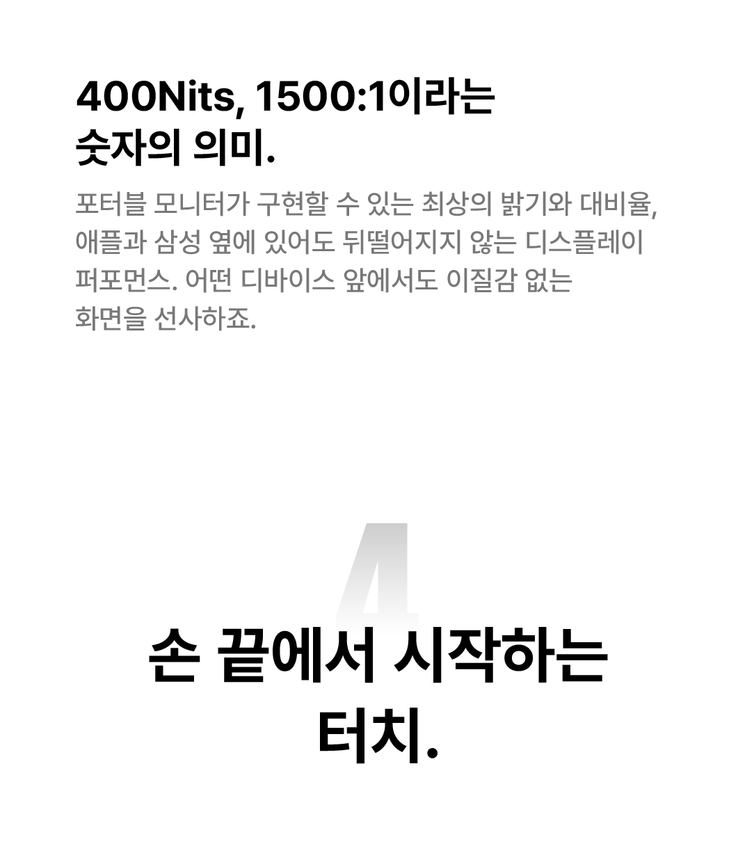 📢 13차 프리오더 | FlipAction GO 14"