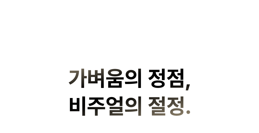 📢 13차 프리오더 | FlipAction GO 14"