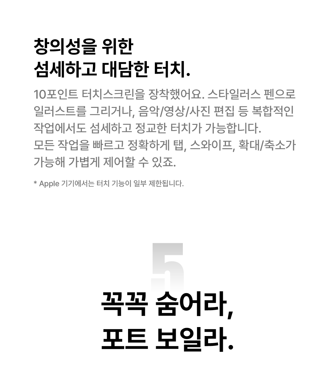 📢 13차 프리오더 | FlipAction GO 14"