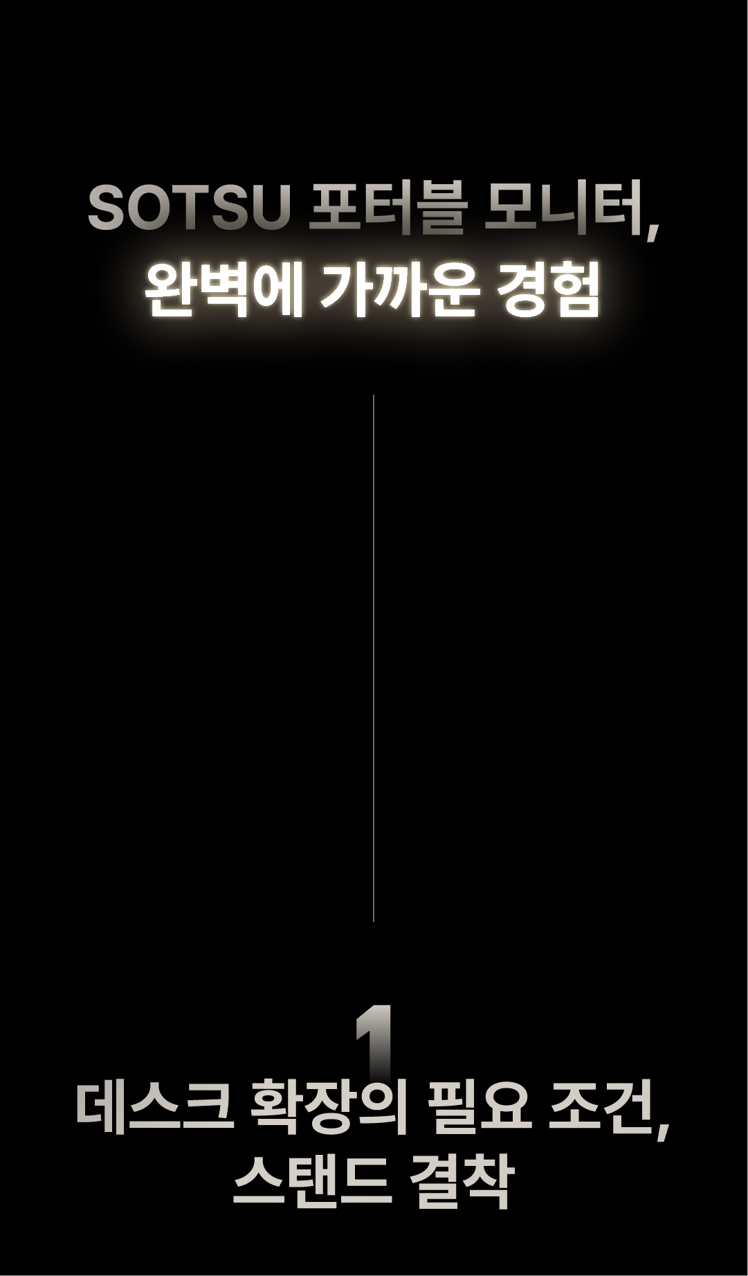 📢 13차 프리오더 | FlipAction GO 14"
