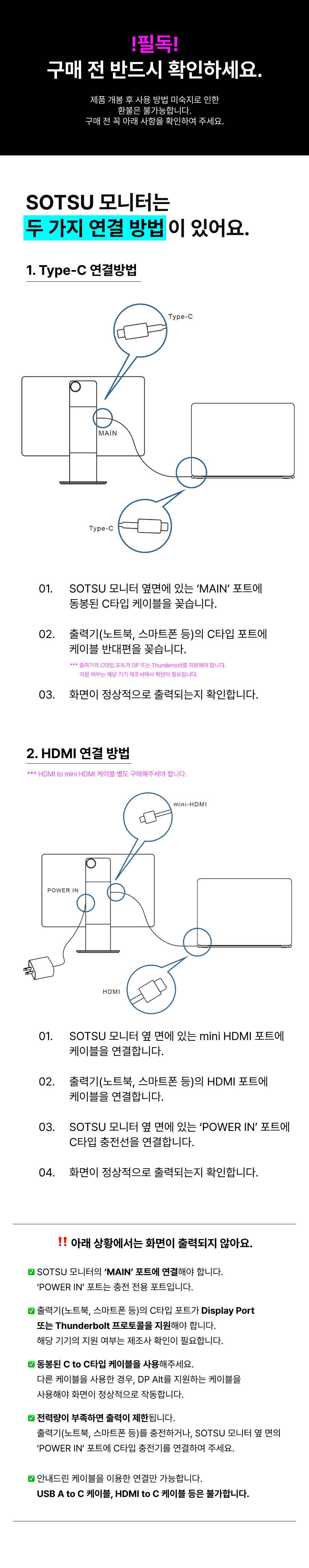 📢 13차 프리오더 | FlipAction GO 14"