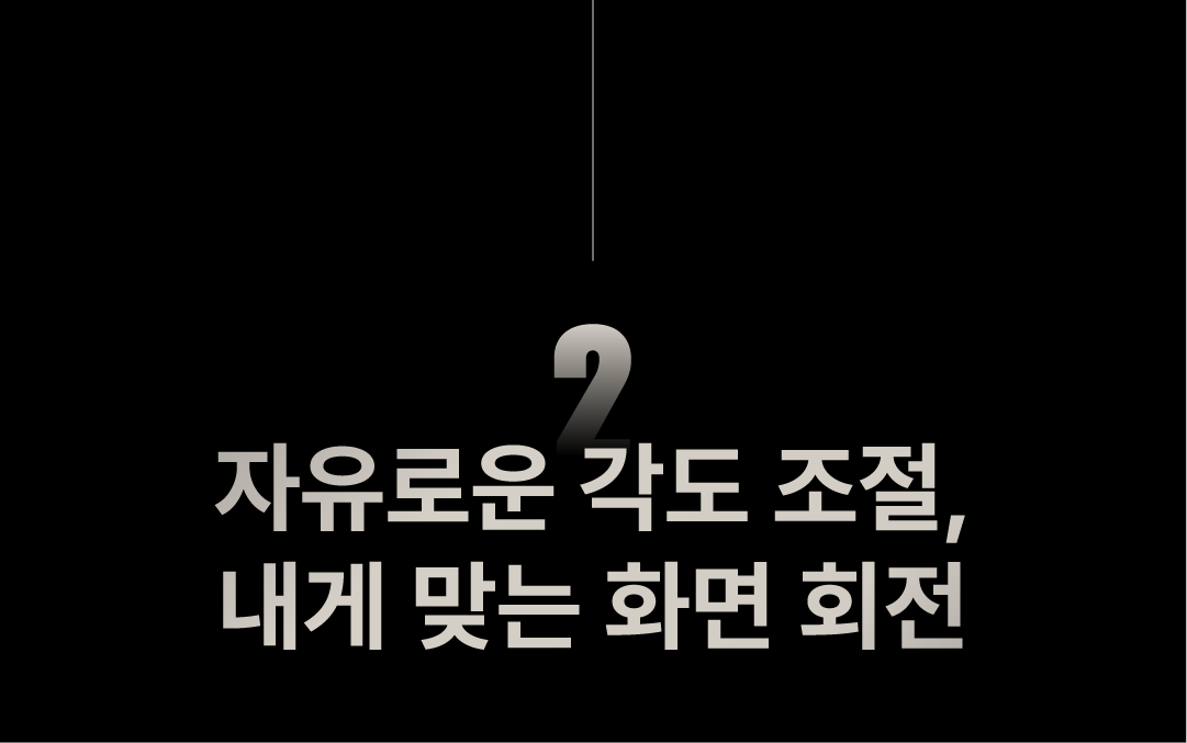 📢 13차 프리오더 | FlipAction GO 14"