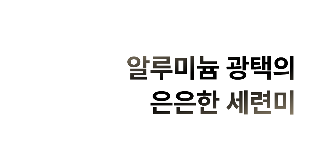 📢 13차 프리오더 | FlipAction GO 14"
