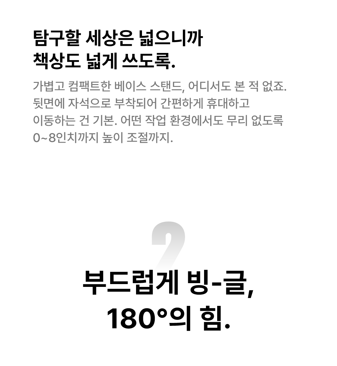📢 13차 프리오더 | FlipAction GO 14"
