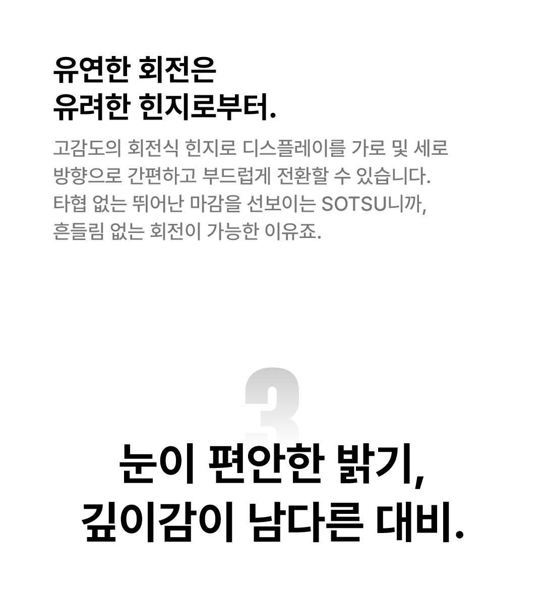📢 13차 프리오더 | FlipAction GO 14"