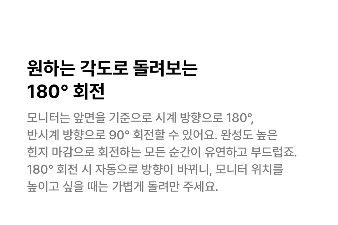 📢 13차 프리오더 | FlipAction GO 14"