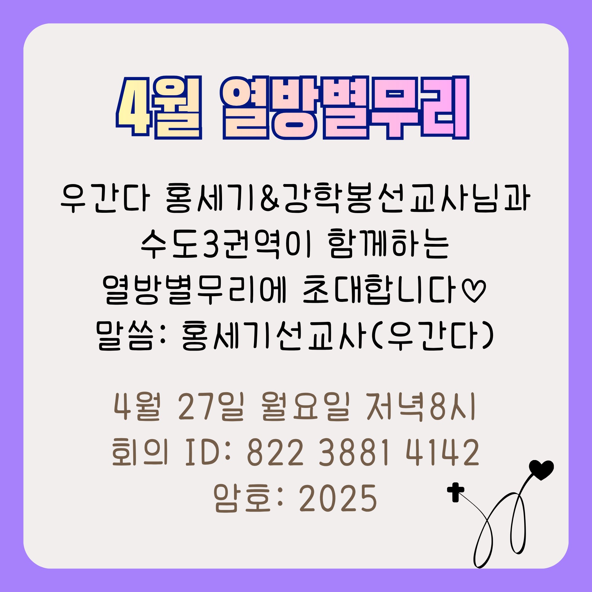 8076e271044a2.jpg