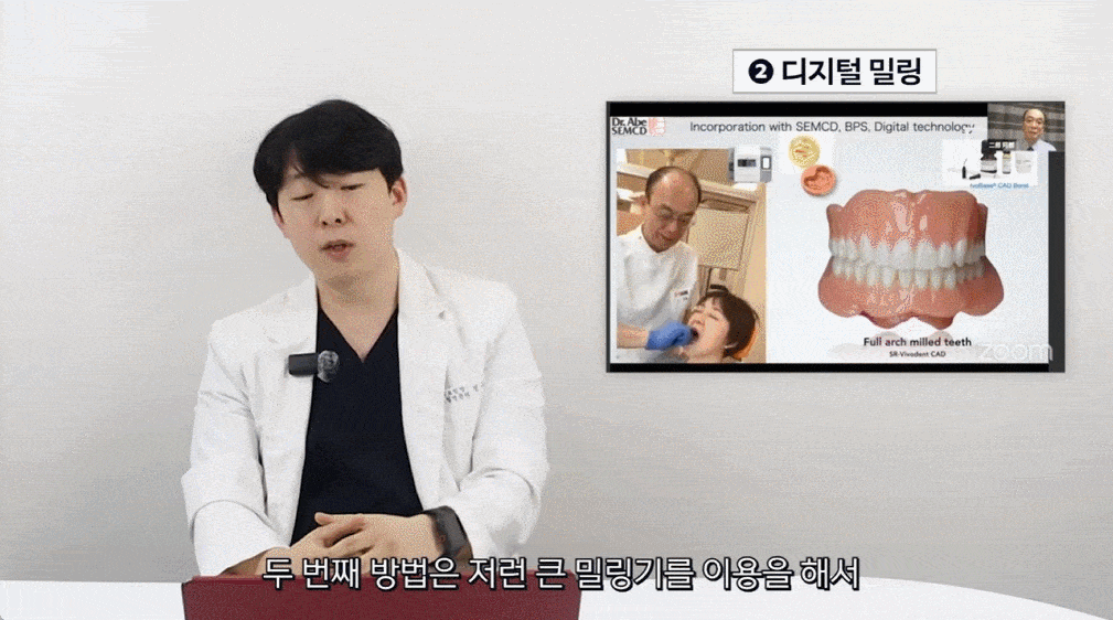 호평동_치과_12.gif