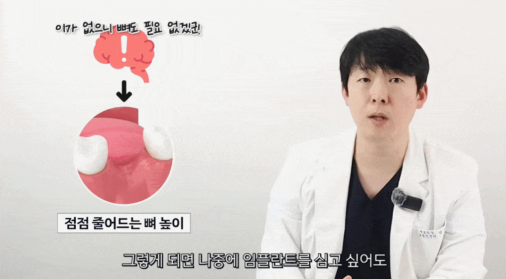 퇴계원_치과_03.gif