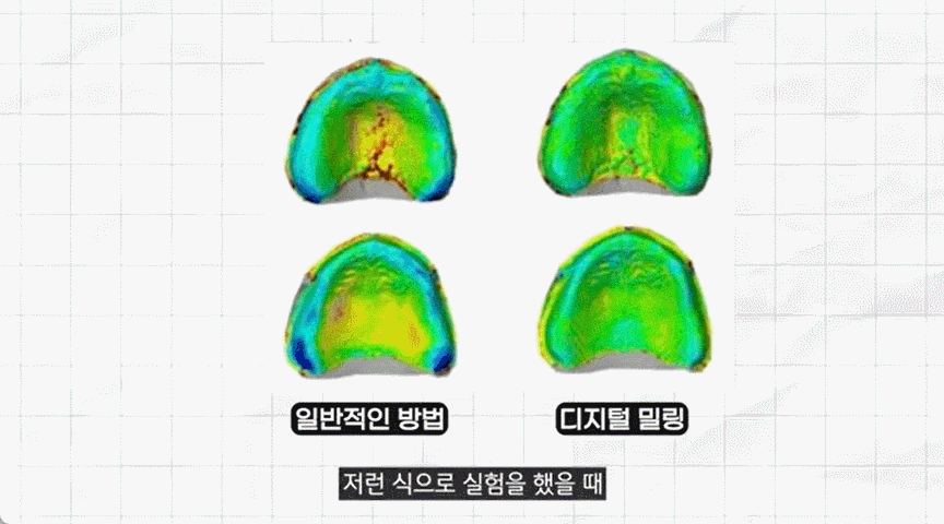 진접_치과_06.gif