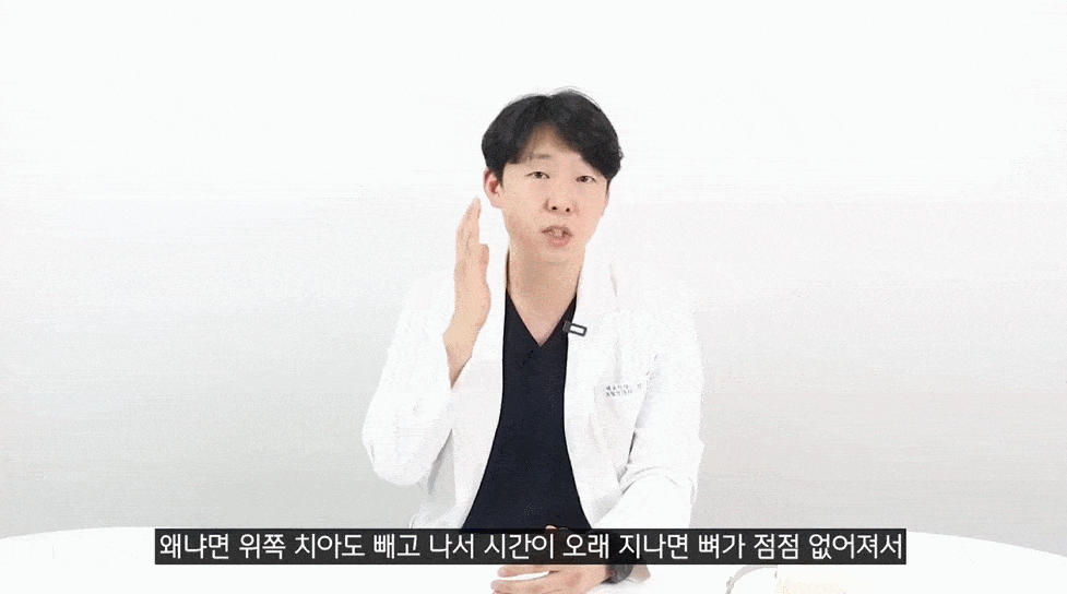 평내동치과 평내동임플란트