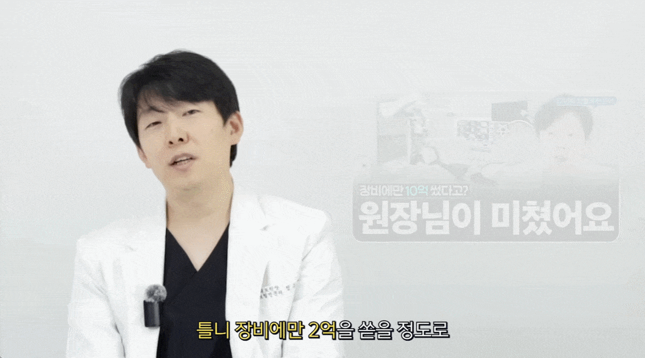 호평동_치과_01.gif