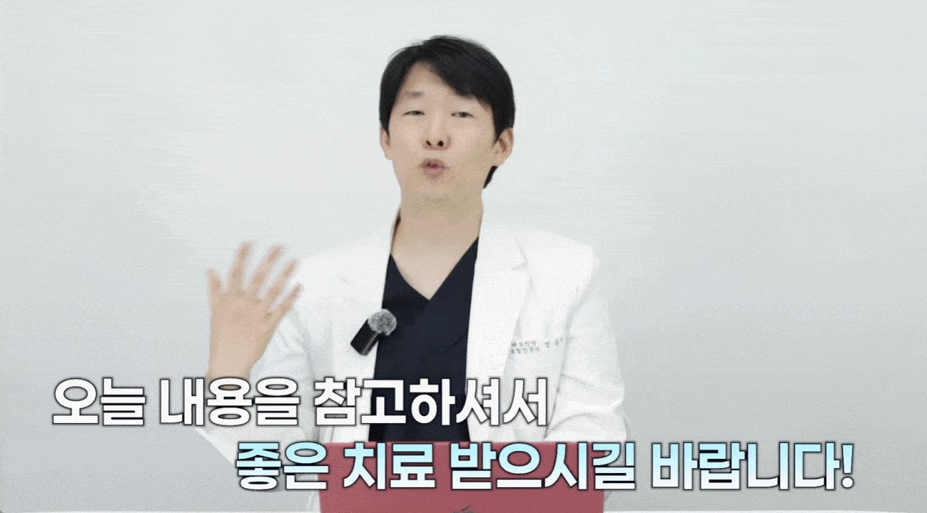 호평동_치과_14.gif