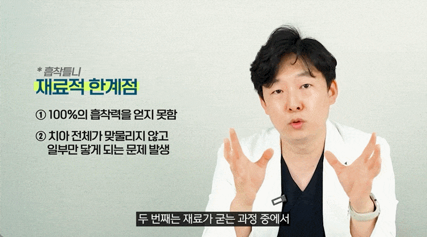 진건읍_치과_06.gif