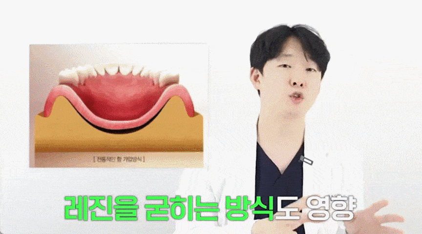 호평동_치과_03.gif
